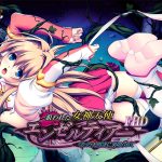 狙われた女神天使エンゼルティアー 〜守った人間達に裏切られて〜 FHD版 【ftpsuyrso_0009pack】