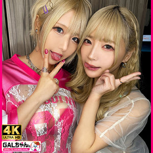 LUNA＆SARA 【gasp004】