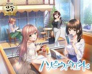 ハッピーウィークエンド 【has_0154】