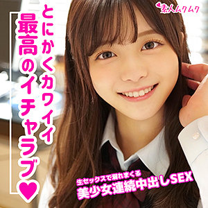 かのん 【smuk088】