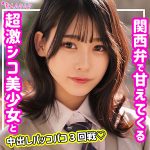 ひまり 【smuk158】