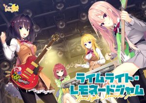 ライムライト・レモネードジャム 【yuzu_0012】